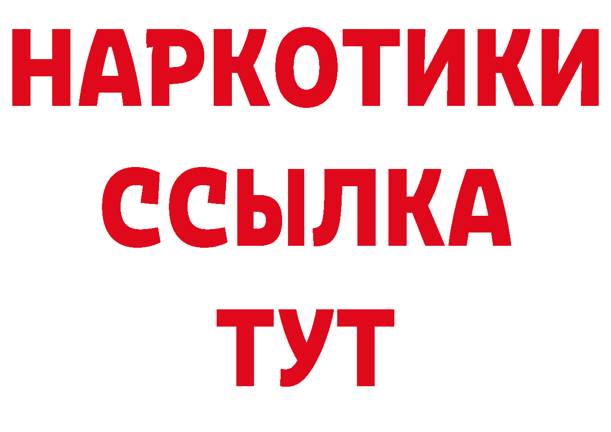 МЕТАМФЕТАМИН Декстрометамфетамин 99.9% зеркало нарко площадка кракен Гдов